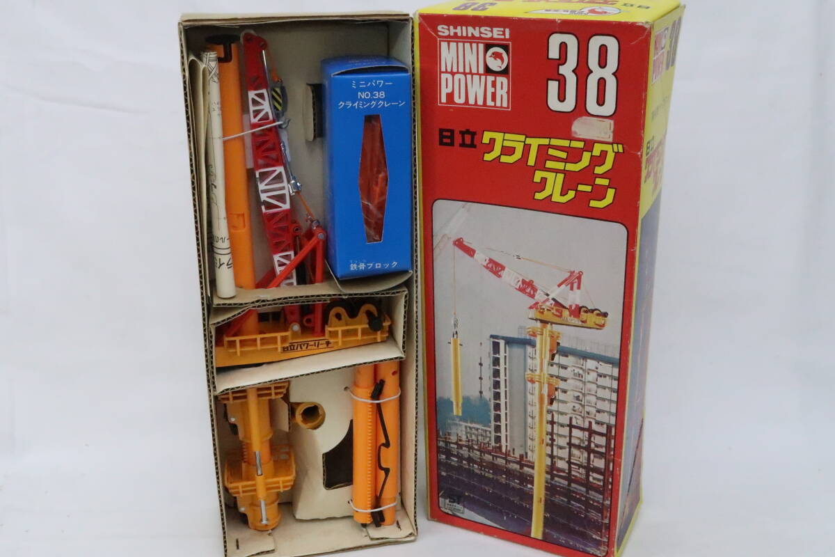  Synth iMINI POWER Hitachi power Reach climbing crane box attaching height approximately 29cm made in Japan KONI re