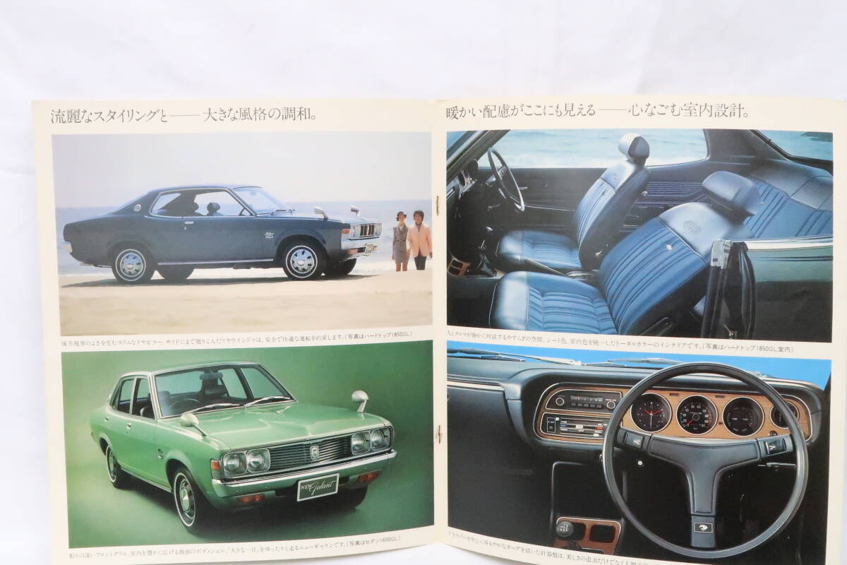 カタログ MITSUBISHI NEW Galant 三菱 ニューギャラン 昭和48年10月 約25.5x29.5cm 8ページ ココ の画像3