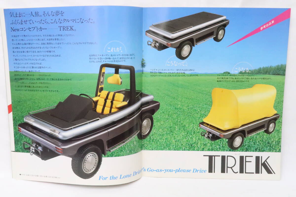 カタログ DAIHATSU 第26回東京モーターショウ シャレード デトマソ 926R 約24.5x30cm 12ページ コレの画像4