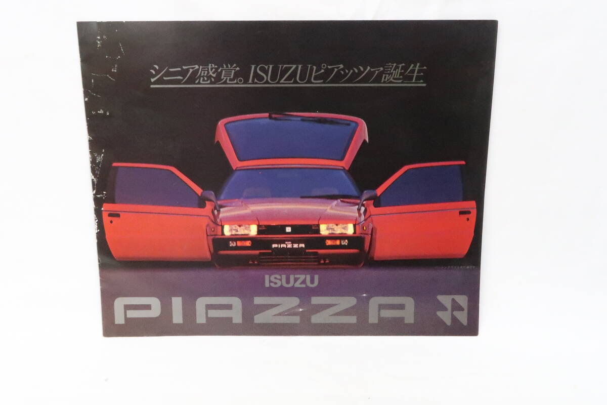 カタログ ISUZU PIAZZA いすゞピアッツァ誕生 1981年 約24.5x30cm 1枚物6ページ サレの画像1