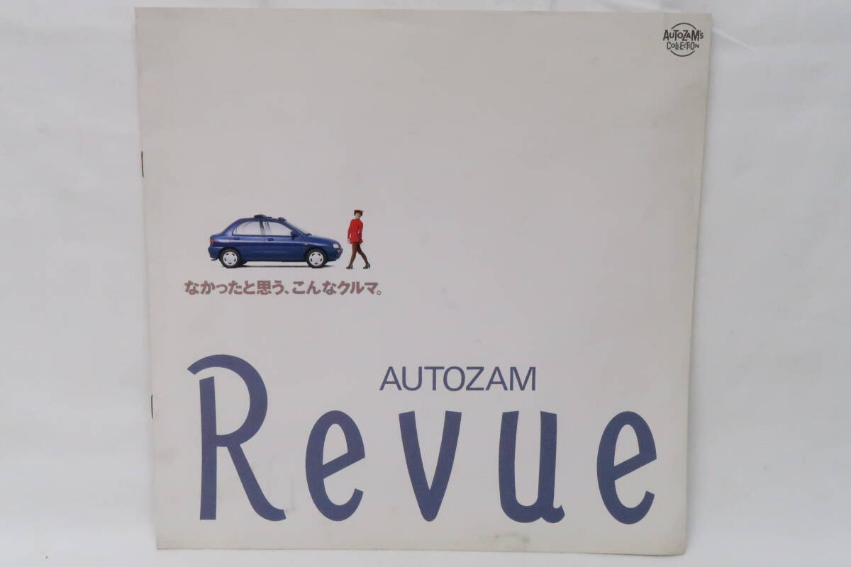 カタログ AUTOZAM Revue オートザム レビュー 約28x28cm 8ページ 1990年 ヨレの画像1