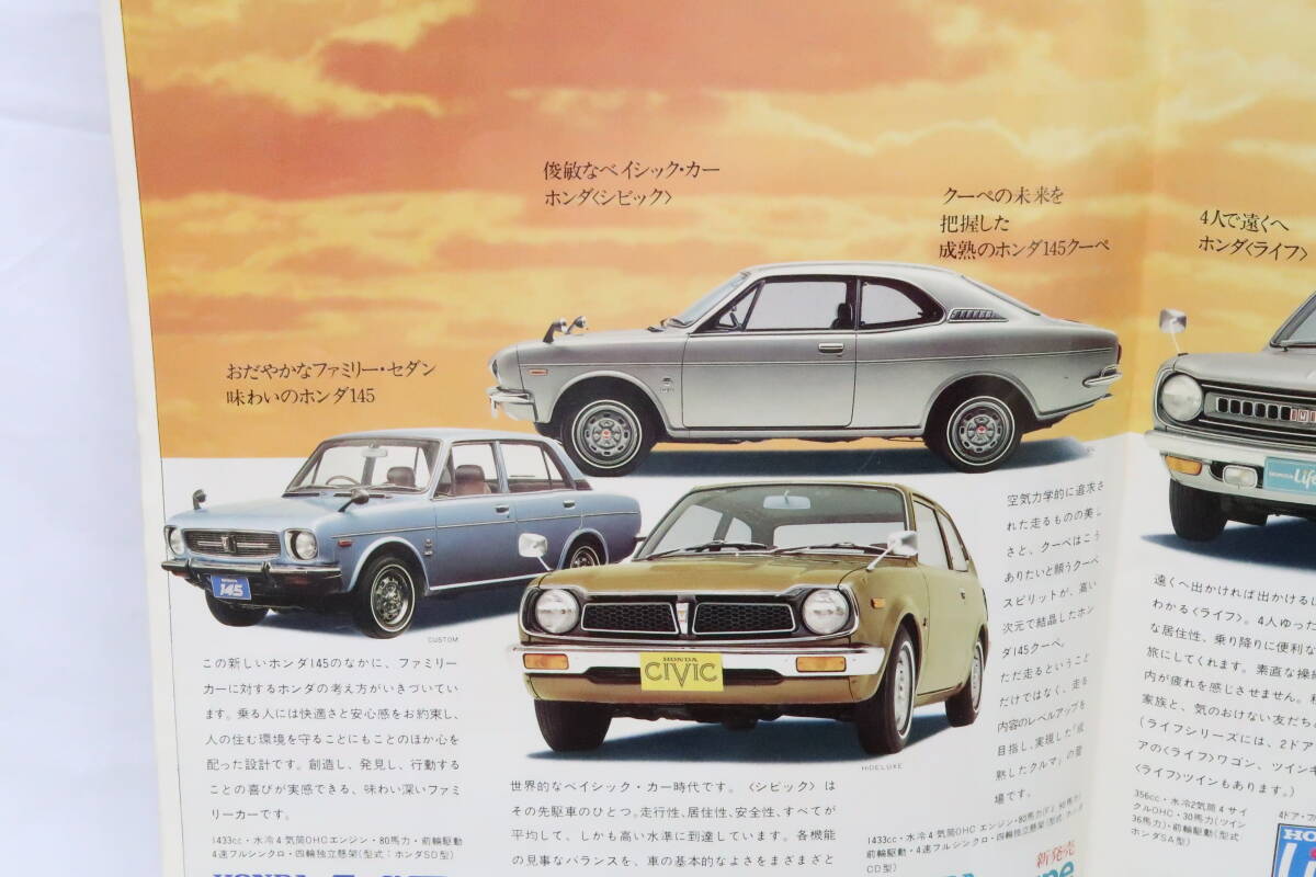 1枚物カタログ HONDA CIVIC TN-V Life 145coupe ホンダ シビック ライフ 約26x36cm ニレの画像3