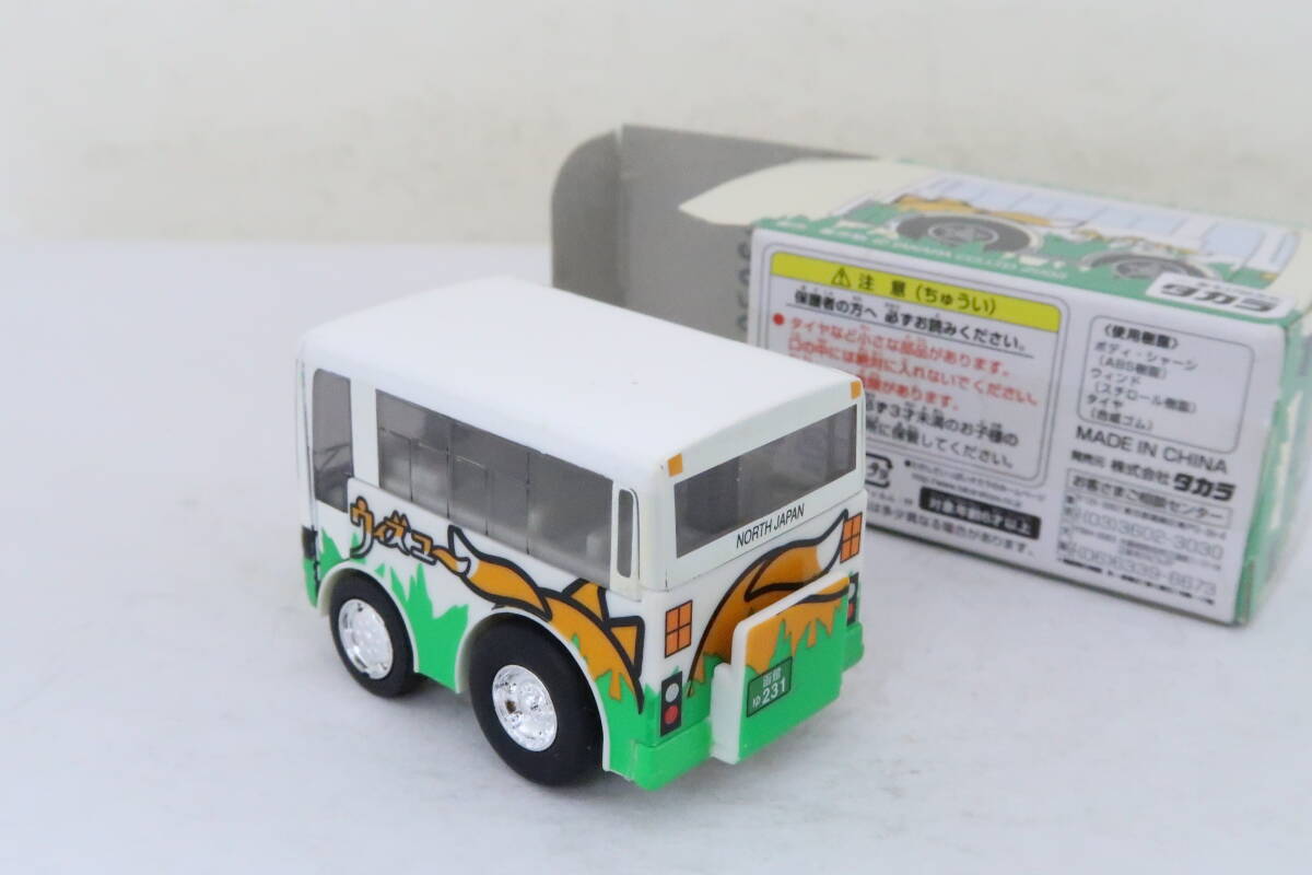 / 北海道を駆け抜けるウィズユーのキツネバス 箱付きチョロQ 北海道限定観光バス ニニの画像4