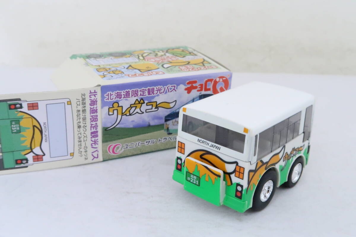 / 北海道を駆け抜けるウィズユーのキツネバス 箱付きチョロQ 北海道限定観光バス ニニの画像2