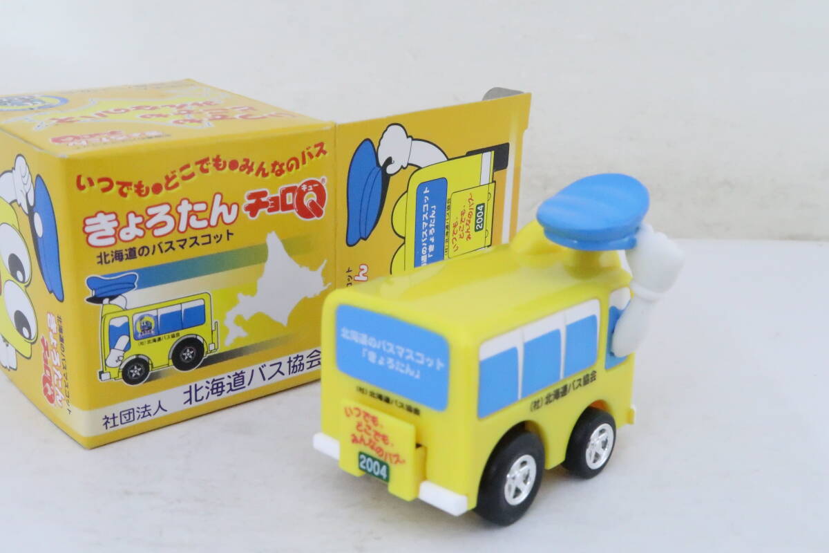 / いつでもどこでもみんなのバス きょろたん 箱付きチョロQ 北海道のバスマスコット サレの画像2