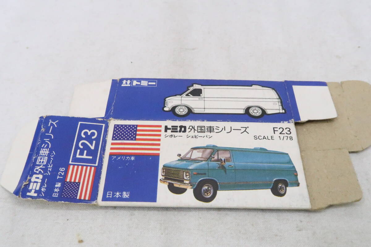 トミカ空箱 F 外国車シリーズ4個 CADILLAC POLICE CHEVY AUDI 5OOO シェビー アウディ 日本製 TOMICA 箱のみ 難有 ＊ニレ_画像8