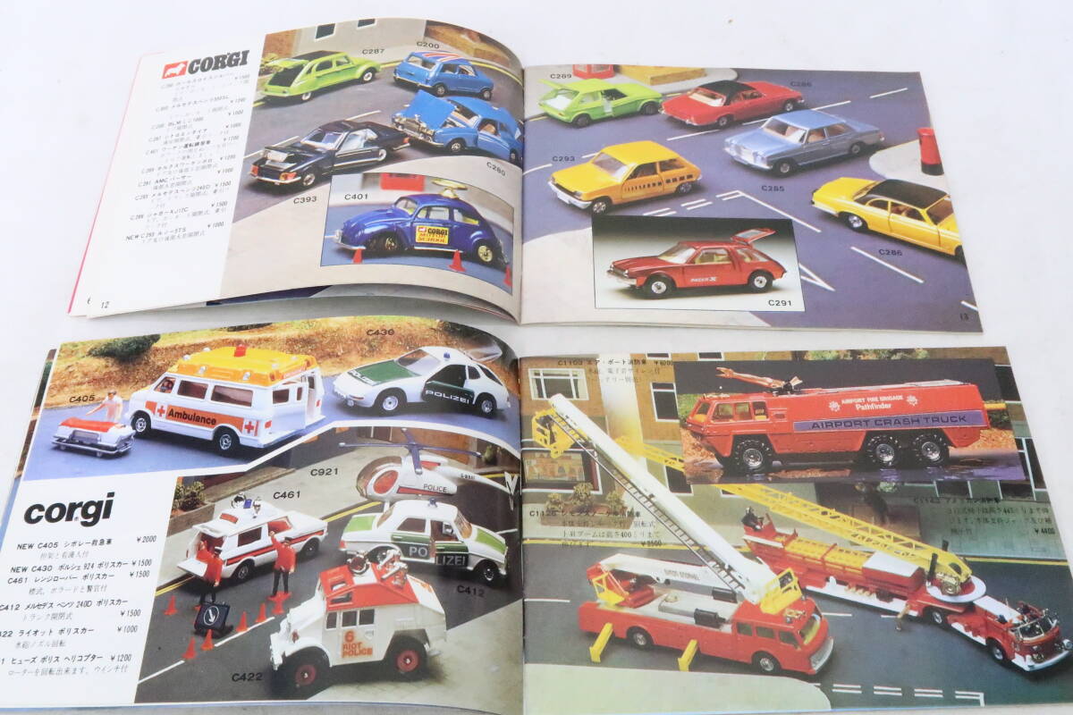 corgi Corgi toy Japanese edition catalog 1978 2 pcs. LOTUS ESPRIT bond car cover *nare
