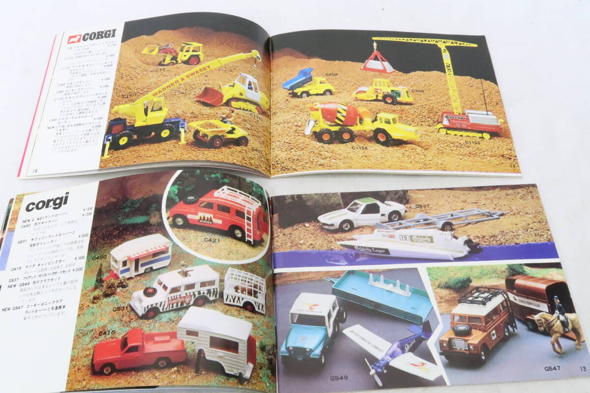 corgi Corgi toy Japanese edition catalog 1978 2 pcs. LOTUS ESPRIT bond car cover *nare