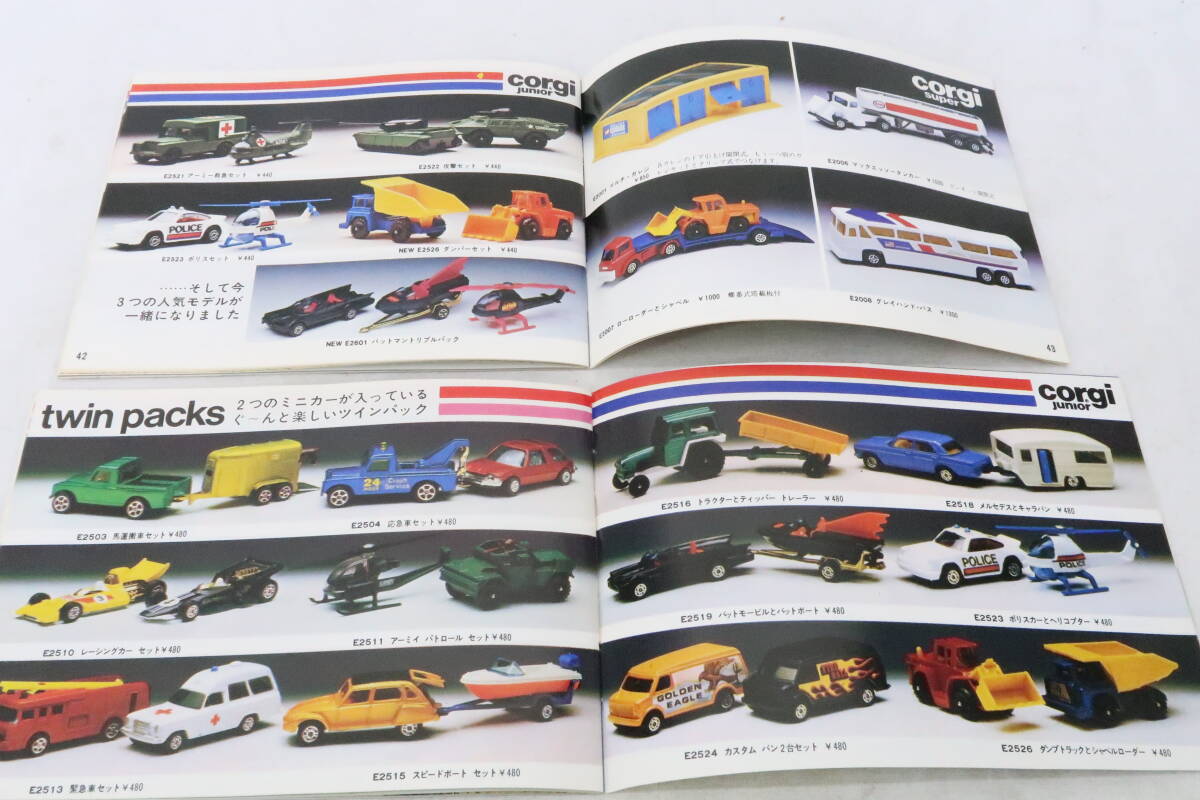 corgi Corgi toy Japanese edition catalog 1978 2 pcs. LOTUS ESPRIT bond car cover *nare