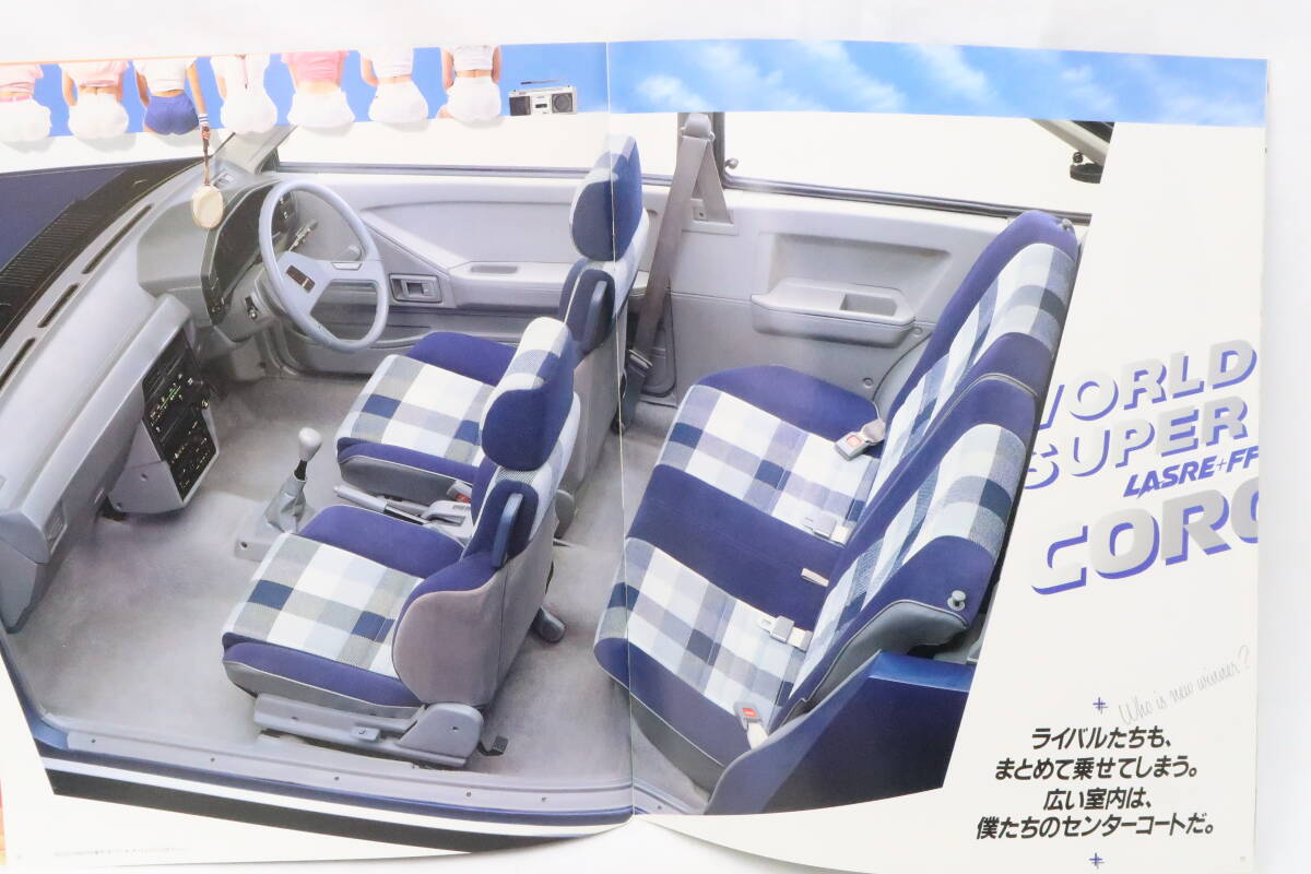 カタログ TOYOTA COROLLA 2 トヨタ カローラ2 難有 約24.5x29.5cm 32ページ イシレ_画像6