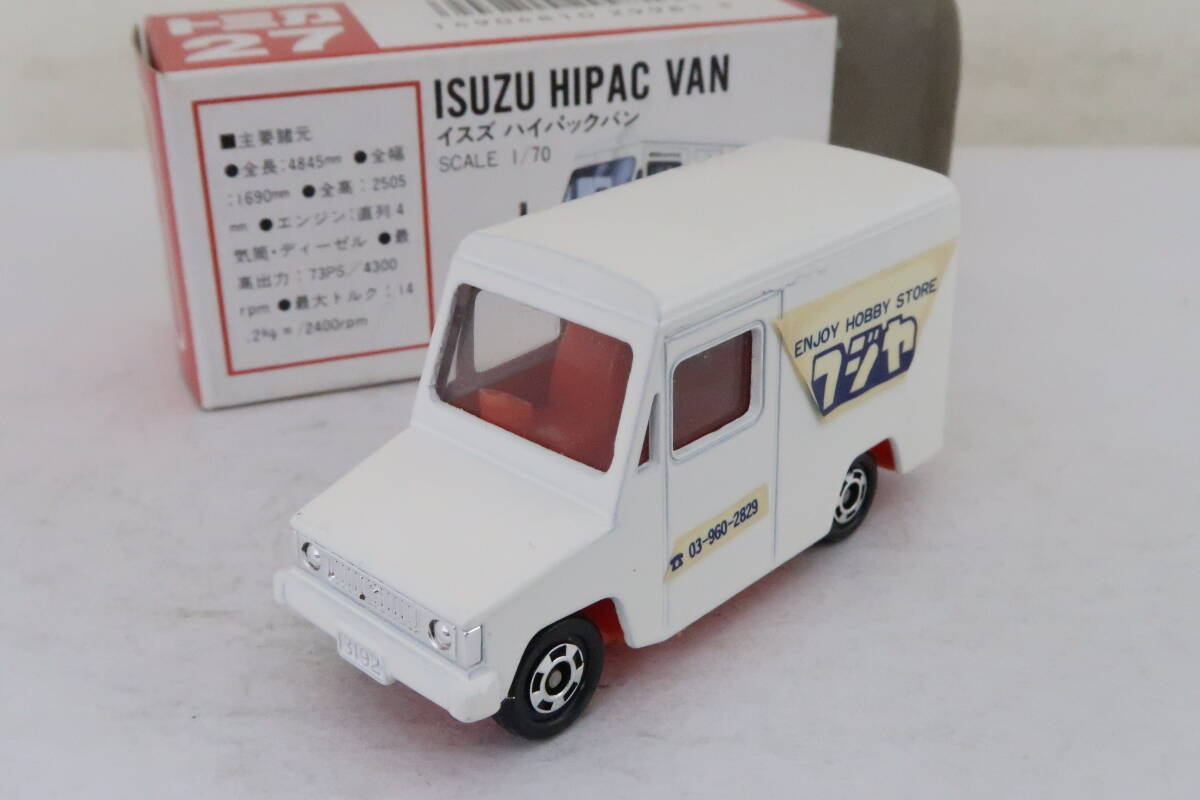 フジヤ トミカ ISUZU HIPAC VAN いすゞ ハイパック バン 箱付 日本製 TOMICA ヨコ_画像1