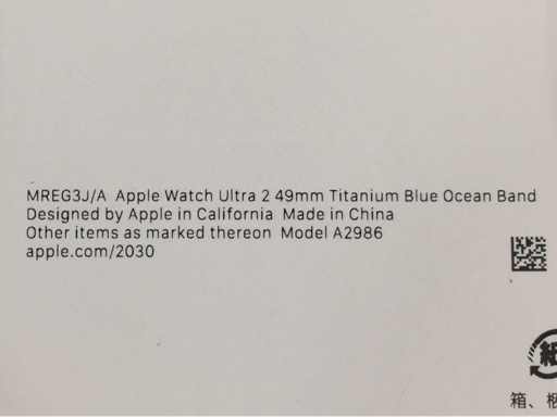 1円 Apple Watch Ultra 2 GPS+Cellular 49mm A2986 MREG3J/A ブルーオーシャン スマートウォッチ 本体の画像10