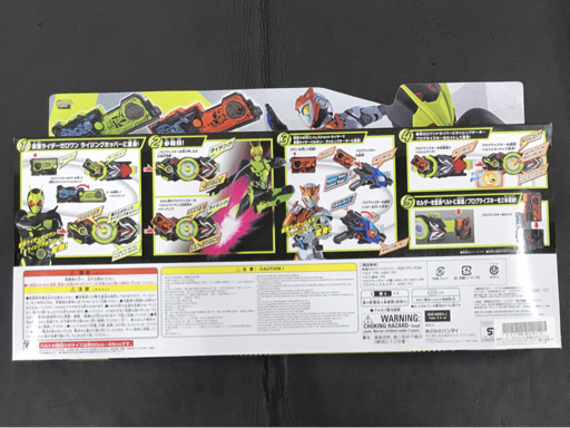 仮面ライダーゼロワン DX 飛電ゼロワンドライバー&プログライズホルダーセット ライドウォッチ付 ホビー 保存箱付の画像3