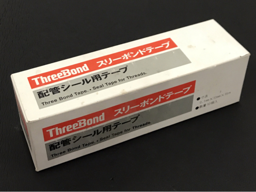 スリーボンド スリーボンドテープ 配管シール用テープ 寸法0.1mm×13mm×15mm 10個入 保存箱付き まとめセットの画像6
