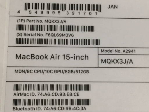 Apple MacBook Air 15インチ A2941 MQKX3J/A メモリ/8GB SSD/512GB ミッドナイト ノートパソコン PC M2の画像10