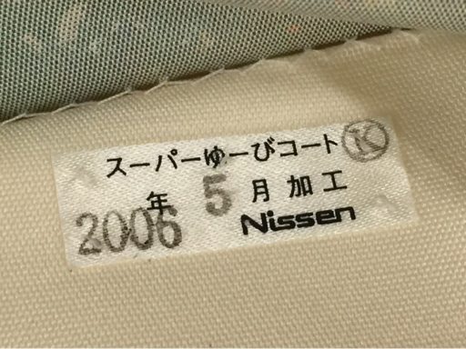 1円 袋帯 和田 光正作 金彩友禅 伝統工芸士 卓越技能者 和装 着物 女性用 レディース_画像5