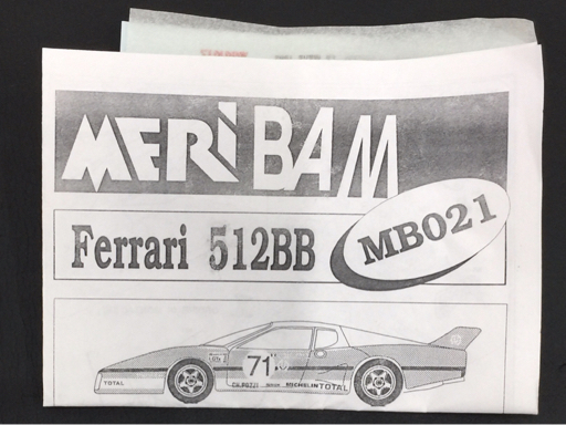 1円 メリキット 1/43 フェラーリ 512 BB パイオニア ル・マン 1982 プランシングホース 等 メタルキット 未組立 計6点の画像8