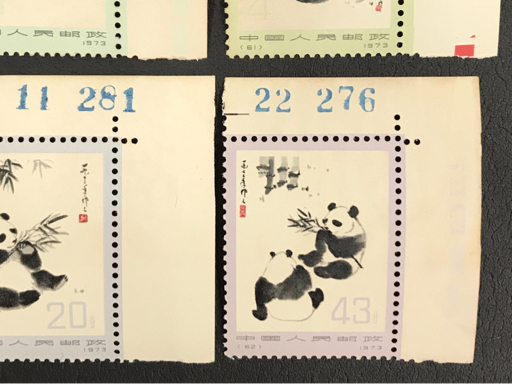 送料360円 1円 中国切手 中国人民郵政 1973 パンダ 57～62 切手 6点セット 同梱NG_画像5