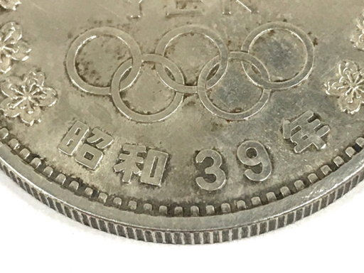 1964年 東京オリンピック 記念コイン 硬貨 1000円 計4点 セット 総重量約79.9g_画像6