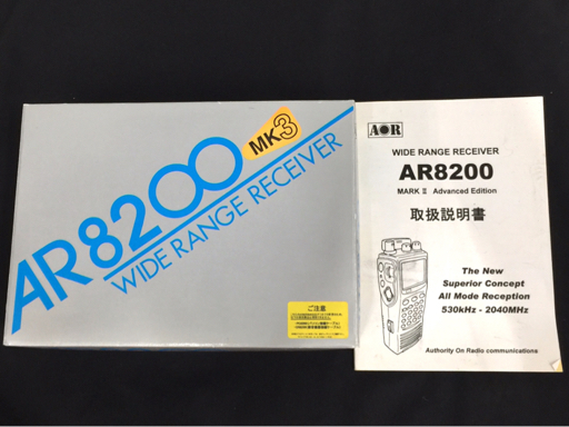 1円 AOR AR8200 WIDE RANGE RECEIVER MARKⅡAdvanced Edition 無線 トランシーバー レシーバー_画像7