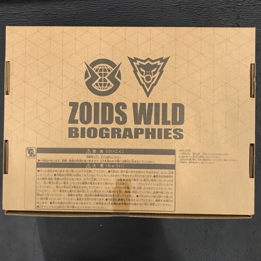 タカラトミー ゾイドワイルド列伝 ZWR07 ライジングライガーパンツァー ライオン種 1/35 組立キット 玩具 保存箱付の画像2