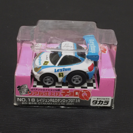 1円 タカラ リアル仕上げチョロQ レイジュンR&DダンロップGT3R 他 チョロQ 等 ミニカー 大量 まとめ セットの画像6