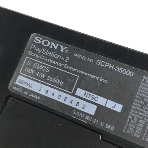 1円 SONY SCPH-35000 PS2 プレイステーション2 本体 通電確認済みの画像5