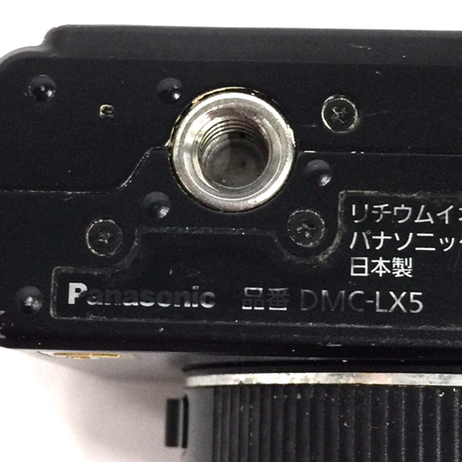 Panasonic LUMIX DMC-LX5 SONY CCD-TR2 含む デジタルカメラ ビデオカメラ まとめセットの画像3