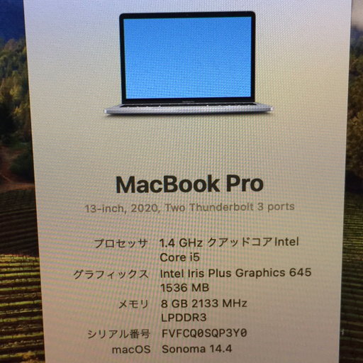 1円 Apple MacBook Pro 13インチ A2289 Core i5 1.4GHz メモリ/8GB SSD/512GB ノートパソコン PC 本体_画像9