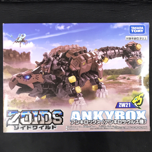 タカラトミー ゾイドワイルド ZW21 アンキロックス アンキロサウルス種 1/35 組み立てキット ホビー 保存箱付_画像1