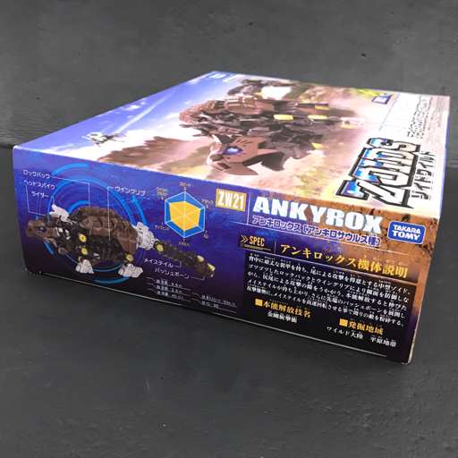 タカラトミー ゾイドワイルド ZW21 アンキロックス アンキロサウルス種 1/35 組み立てキット ホビー 保存箱付_画像3