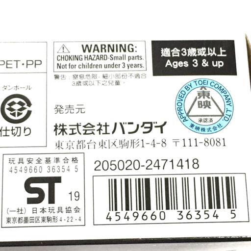 プレミアムバンダイ 仮面ライダージオウ DX ライドウォッチセット vol.1 他 vol.2 含 ホビー 保存箱付き 計2点 セットの画像6