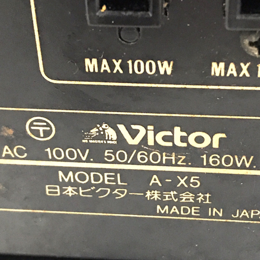 1円 Victor A-X5 プリメインアンプ 通電確認済み ビクター オーディオ機器の画像7
