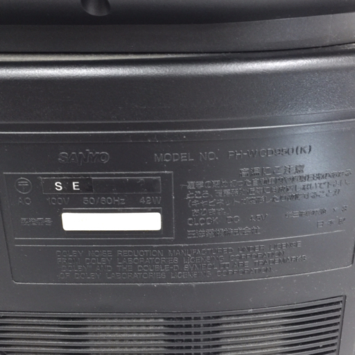 1円 SANYO PH-WCD950 CDラジカセ 通電確認済み リモコン付き サンヨーの画像6