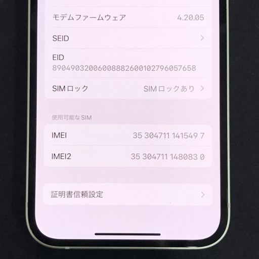 1円 Softbank Apple iPhone12 A2402 MGHT3J/A 64GB グリーン スマホ 本体 利用制限〇の画像10