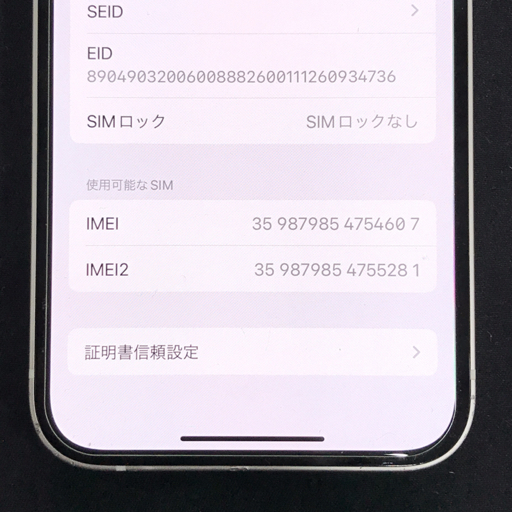 Softbank Apple iPhone12 A2402 MGHP3J/A 64GB ホワイト スマホ 本体 利用制限〇 SIMロック解除済の画像8