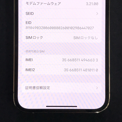 1円 AU Apple iPhone12 Pro A2406 MGM73J/A 128GB ゴールド スマホ 本体 利用制限〇 SIMロック解除済の画像10