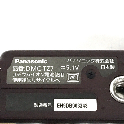 Panasonic DMC-TZ7 LUMIX 1:3.3-4.9/4.1-49.2 コンパクトデジタルカメラ 光学機器の画像8