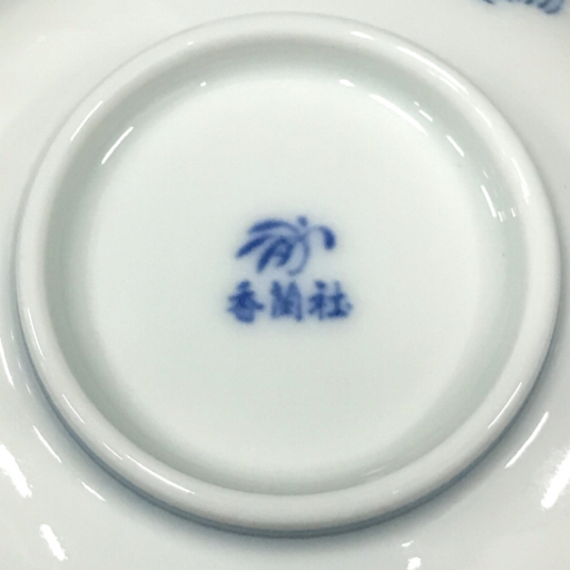 1円 香蘭社 万年青 茶器揃 ロイヤルコペンハーゲン ナルミ 等 食器 まとめセット A11344の画像3