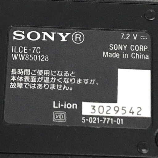 1円 SONY a7C ILCE-7C FE 4-5.6/28-60 FE 1.8/20 G 含む ミラーレス一眼 デジタルカメラ C131704の画像8