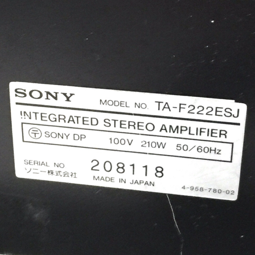 SONY TA-F222ESJ プリメインアンプ オーディオ機器 通電確認済みの画像7