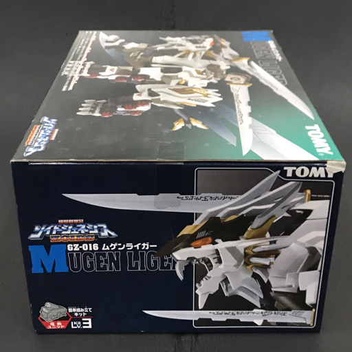 タカラトミー 1/72 GZ-016 ムゲンライガー 機獣創世記 ZOIDS ゾイドジェネシス 保存箱 付属 ホビー おもちゃ_画像3