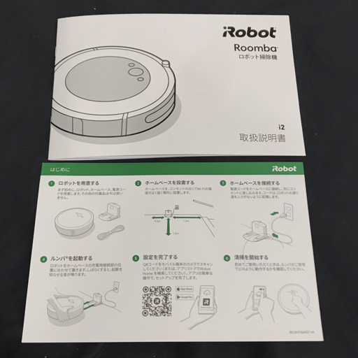  прекрасный товар * не использовался iRobot Roomba i2 i215860 I робот roomba робот пылесос бытовая техника 