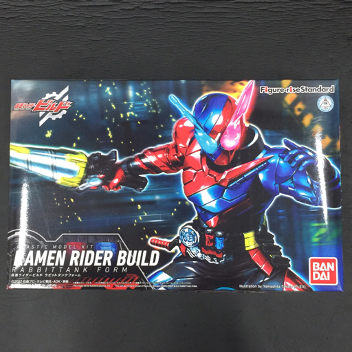 FigureriseStandard 仮面ライダーファイズ 他 仮面ライダービルドラビットタンクフォーム 含 プラモデル 未組立 計2点の画像8