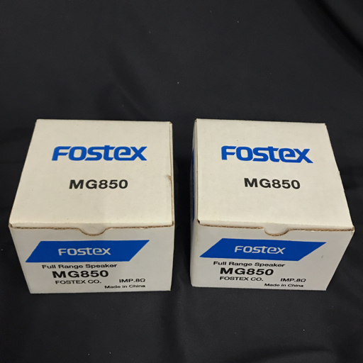 Fostex フォステクス MG850 Full Range Speaker スピーカーユニット 純マグネシウム振動板_画像8