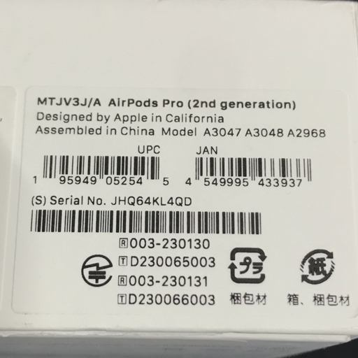 1円 Apple AirPods Pro 第2世代 MTJV3J/A アップル ワイヤレスイヤホン オーディオの画像9