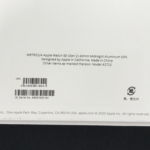 1円 Apple Watch SE 第2世代 40mm GPSモデル A2722 MRTR3J/A ミッドナイト スマートウォッチ 本体_画像9