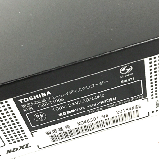 TOSHIBA DBR-T1008 REGAZA 東芝 HDD＆ブルーレイディスクレコーダー 付属品あり 2018年製 QR043-60_画像7