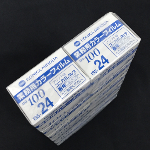 1円 未使用品 KONICA MINOLTA 業務用カラーフィルム 24枚撮り 70本セット C241605の画像5