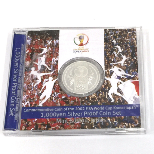 2002 FIFAワールドカップ 記念貨幣 千円銀貨 1000円銀貨幣プルーフ貨幣セット 記念コイン 保存ケース付きの画像1